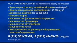 Рекламный блок МАТЧ ТВ 23.09.2023