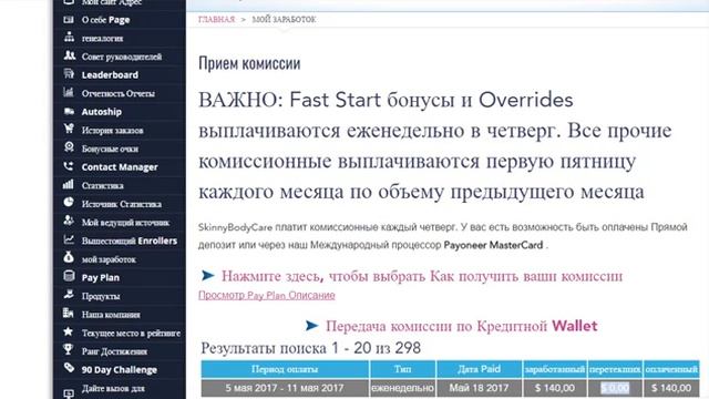 УРААА!! ОПЯТЬ ПРИШЛА! НЕ БОЙТЕСЬ НАЧИНАТЬ БИЗНЕС !БОЙТЕСЬ ЖИТЬ НА КОПЬЁ смотреть онлайн