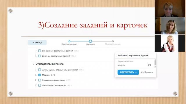Пижамная ИТ-конференция "Обзор систем дистанционного образования" (часть 2.2)