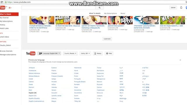 как изменить язик YouTube смотреть онлайн