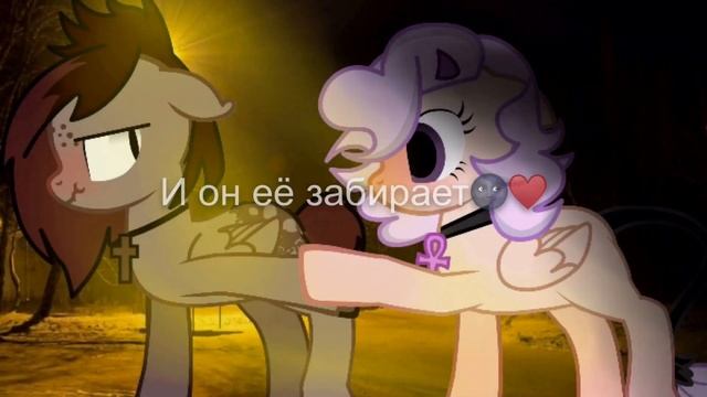 Пони меме 1,2,3,4,5 (криворуко!) смотреть онлайн