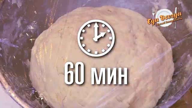 Домашняя еда