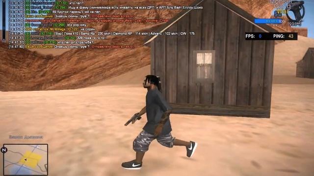 Скин грув Стрит SAMP 3#.. смотреть онлайн