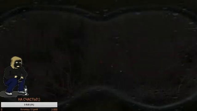 Stalker MISERY+Gunslinger MOD смотреть онлайн