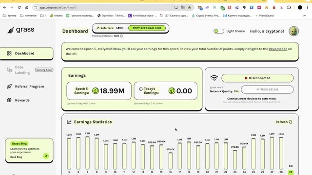 Grass объявил об аирдропе | Что важно знать чтоб залутать аидроп Grass смотреть онлайн