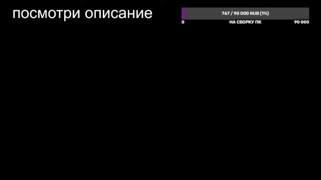 ПРОСТО ИГРАЮ (АКУ 74%) | REQ-donation | Geometry Dash смотреть онлайн