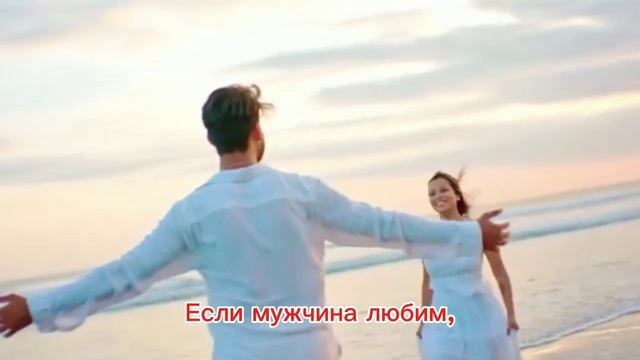 Красивые стихи о любви... "ЕСЛИ МУЖЧИНА НЕ ВАШ..." Ирина Самарина-Лабиринт смотреть онлайн