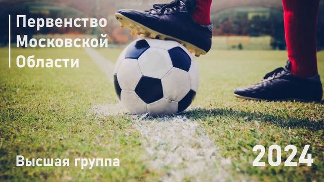 2008 | СШ Одинцово - Мастер-Сатурн | 2 тур | Первенство Московской области 2024 смотреть онлайн