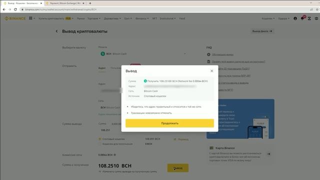 Р2Р арбитраж. Арбитраж криптовалюты без проблем с выводом. Р2Р связка 2023.