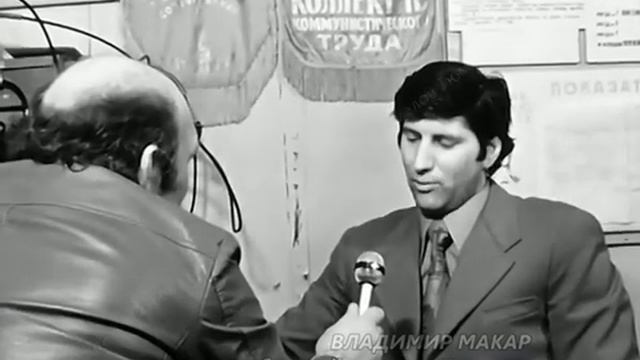 1978 год  Нижневартовск  Бурмастер Владимир Макар