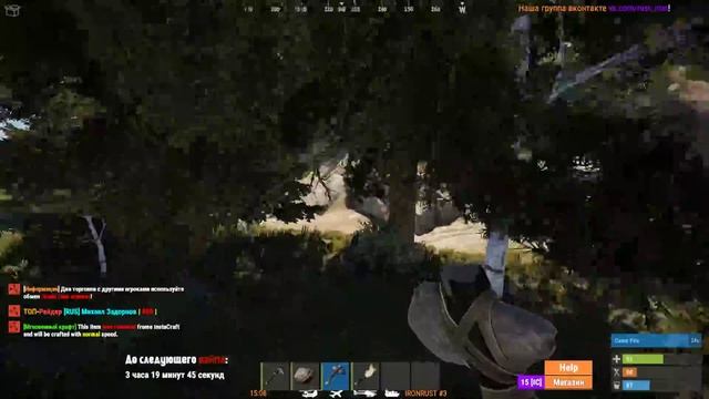 Прямая трансляция пользователя Limonad