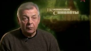 Крылья России Неизвестные самолеты Фильм 3