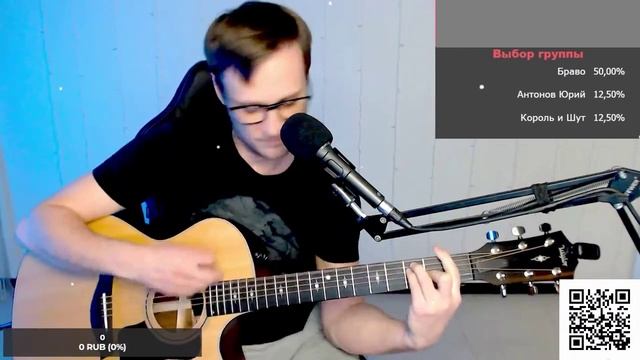 Кукрыниксы - Полжизни 🎶 кавер на гитаре и аккорды смотреть онлайн