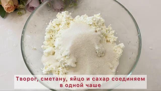 Творожный чизкейк с клубникой пошаговый рецепт смотреть онлайн