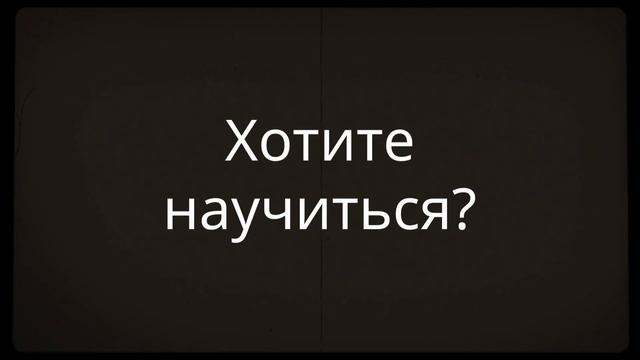Учиться играть в теннис. Наблюдения за лучшими теннисистами мира. смотреть онлайн