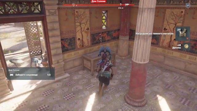 ACOdyssey Большие Афины Дом Солона