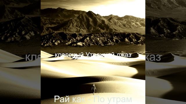 Видения (Кофе) смотреть онлайн