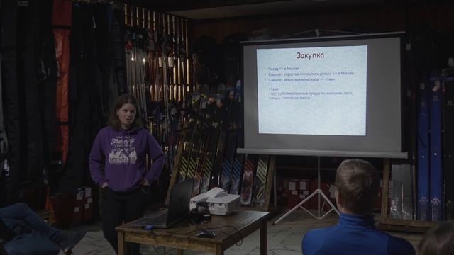 Лекция: питание в горах