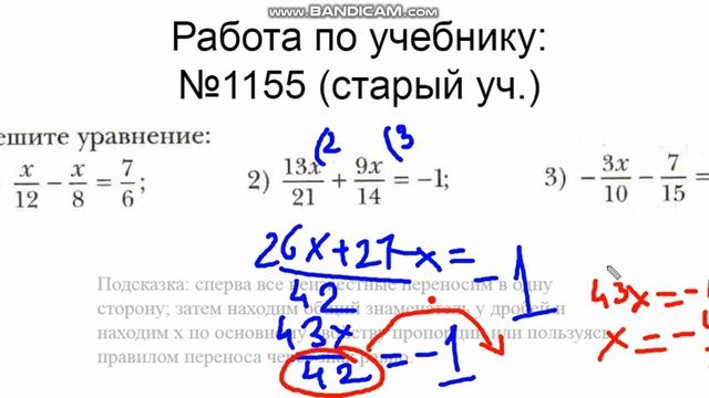 ВИДЕОРОЛИК 2 К УРОКУ #5 6Б смотреть онлайн