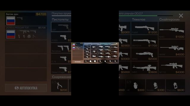 стендофф 2 но с другом смотреть онлайн