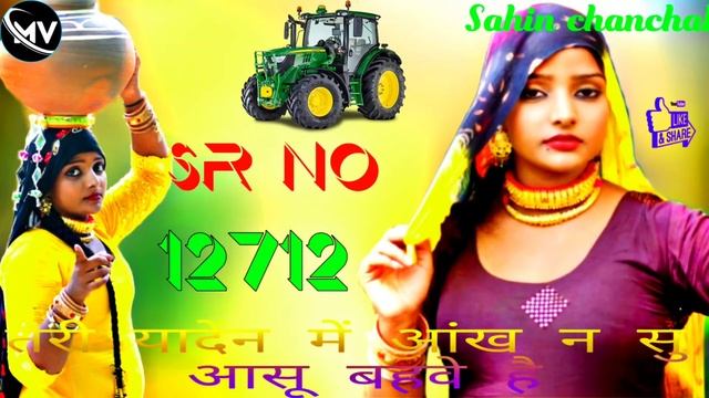 SR No 12712//तेरी यादन मे आखन सु आसू बहवहै//Sahin chanchal Mewati song//new Mewati song 2021 смотреть онлайн