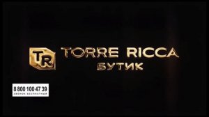 Начало Torre Ricca Бутик +  Не пропали часы на BRIDGE TV (30.07.2021)