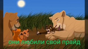 История Аши (по моему)