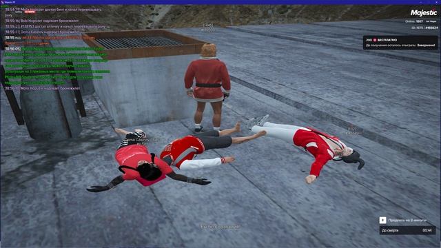 Grand Theft Auto V 2025.01.19 - 18.58.49.04.DVR смотреть онлайн