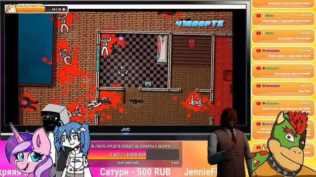 Балдежная пятница | [Стрим] смотреть онлайн