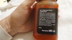 i Руна Соус украинский Кетча Sauce Ukrainian Ketcha Украина Ukraine 20230127