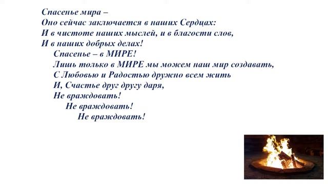 Песенная Медитация 20.04.2022 НОВАЯ 58 часть! смотреть онлайн
