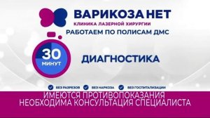 Рекламный блок ПЯТЫЙ КАНАЛ МАГНИТОГОРСК 09.12.2023
