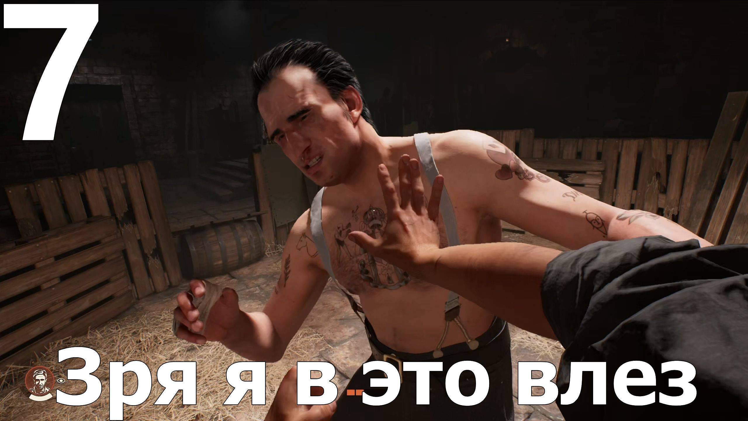 Прохождение Indiana Jones and the Great Circle №7 - Зря я в это влез