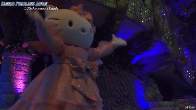 Sanrio Puroland Kitty Land Tokyo Japan