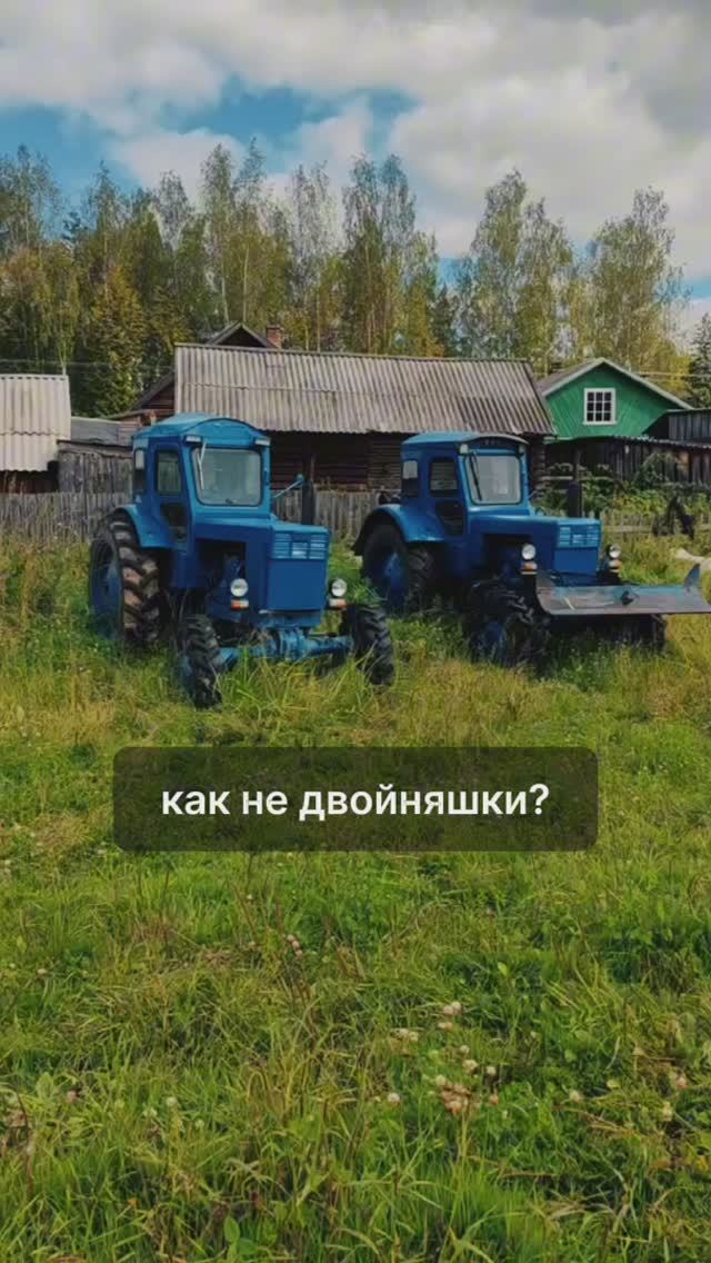 Т-40 вы двойняшки? Нет мы не двойняшки… #tractor #shorts смотреть онлайн