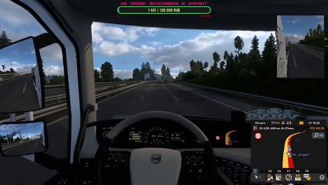 Очередной конвойчик от [LeGeNdA] в игре Euro Truck Simulator 2 смотреть онлайн