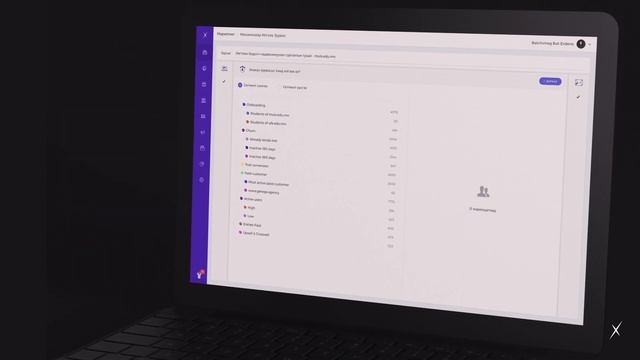 erxes - Танилцуулга смотреть онлайн