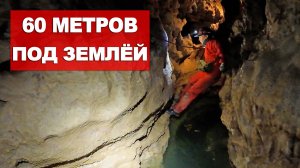 ЖУТЬ В ПЕЩЕРЕ. ШЕСТЬ ЧАСОВ ТРЕША В ТЕМНОТЕ