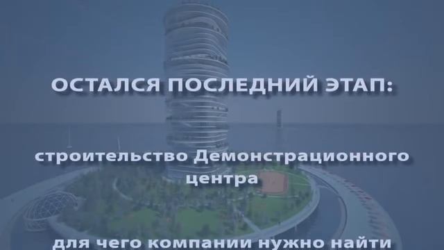 Транспорт будущего смотреть онлайн