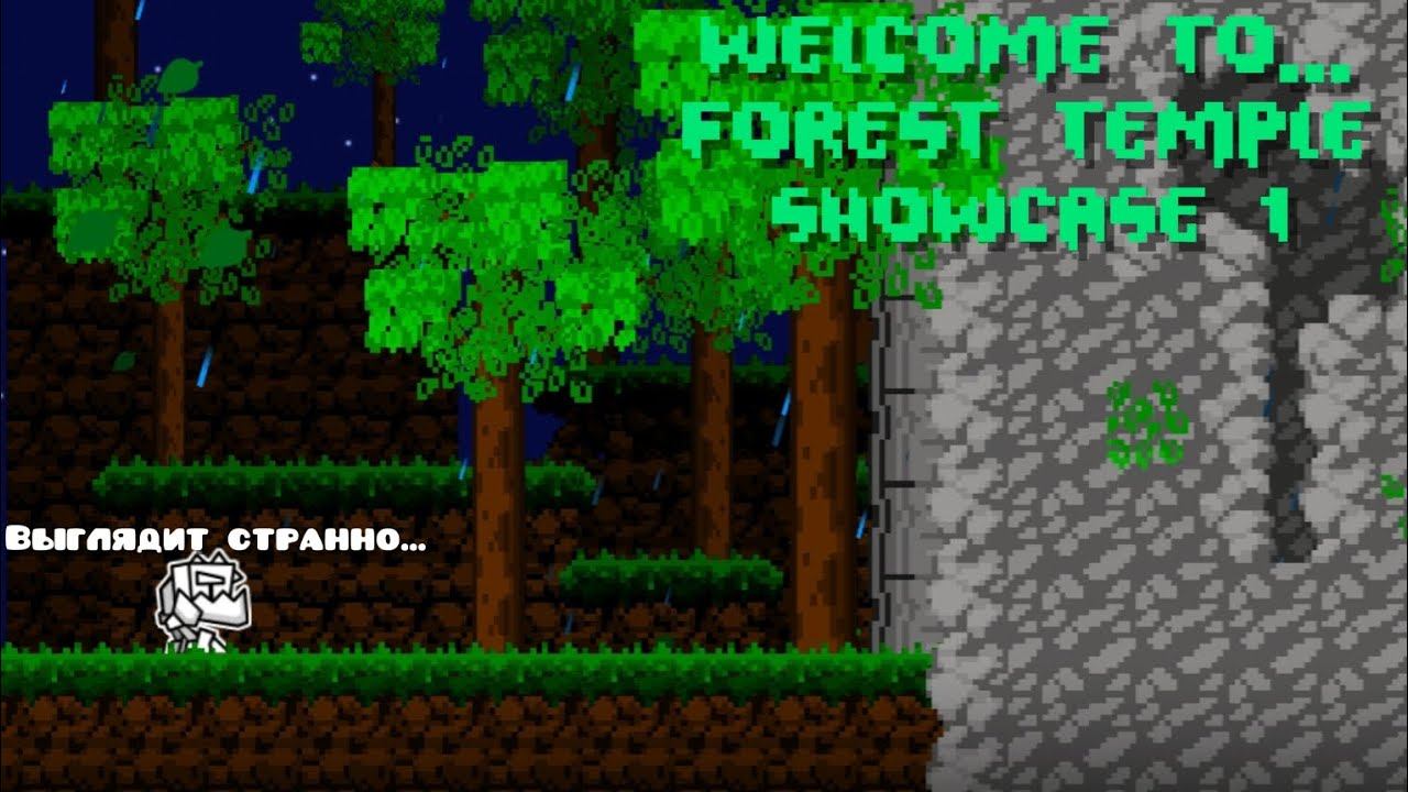 Forest Temple 1 Showcase смотреть онлайн