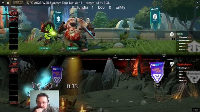 Tundra vs Entity ( 0 - 0 ) bo3 DPC WEU 2023 Tour 3: Division I смотреть онлайн
