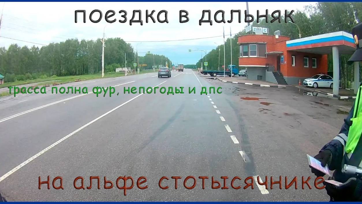 Дальняк на мопеде. Отрывки из жизни мотодальнобоя. Подведение итогов поездки смотреть онлайн