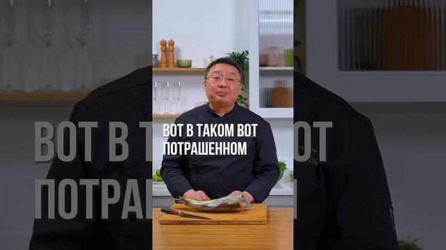 Как отличить свежесть рыбы навага: секреты выбора от шеф-повара смотреть онлайн