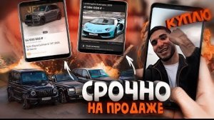 ШОК ! АХМЕД ПРОДАЁТ МАШИНЫ АСХАБА ! АВТОПАРК НЕ СГОРЕЛ ! АСХАБ ТАМАЕВ