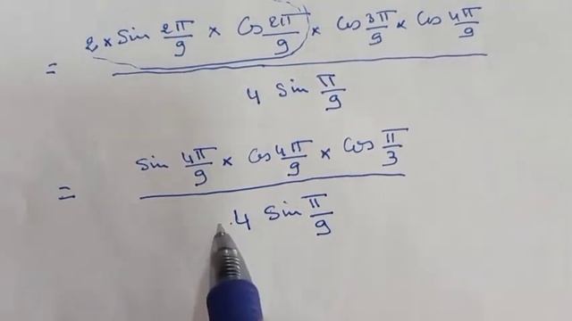 cos(p/9)cos(2p/9)cos(3p/9)cos(4p/9)=1/16 عملية تبسيط في الحساب المثلثي الأولى باك смотреть онлайн