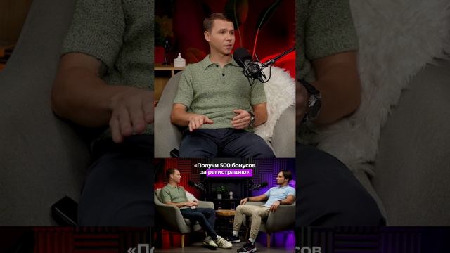 Что влияет на доверие в рекламе? #эмоции #клиенты #арбитраж смотреть онлайн