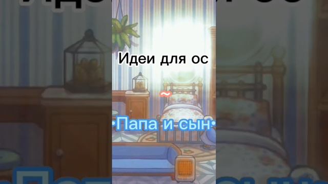 Идеи для ос #рек #токабока #актив #кофе #кети #клев #детства #10.К смотреть онлайн