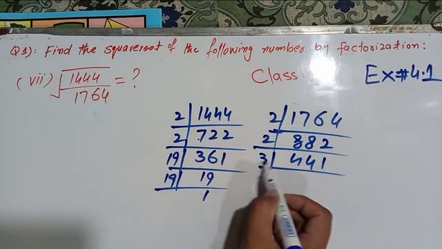 Exercise 4.1 Class 8 Maths New course 2022| Ex 4.1 unit 4 Square Root New course 2022 kpktb, PTB смотреть онлайн