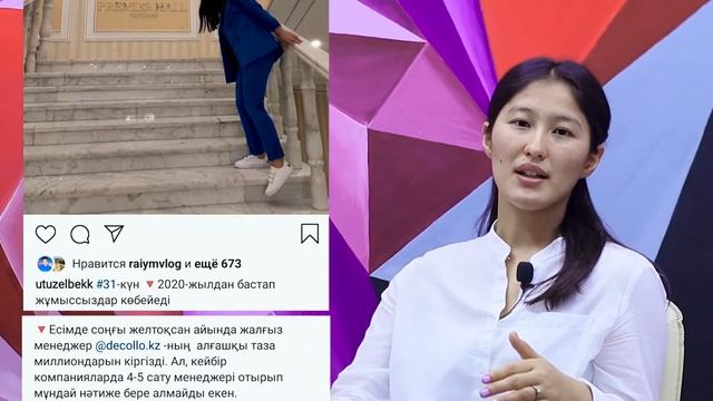 Инстаграмнан клиент әкелу үшін... |#ОНЛАЙНКОПИРАЙТИНГ смотреть онлайн