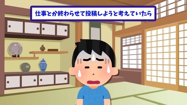 不倫旅行中に引っ越してみた【2ch修羅場スレ】 смотреть онлайн